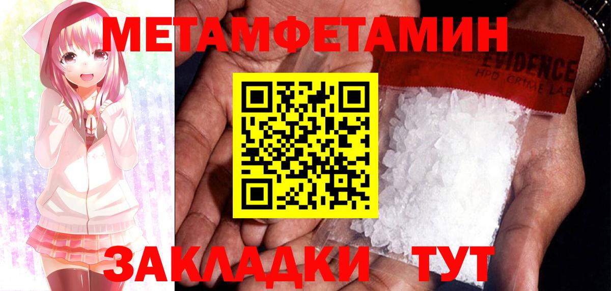 АМФ  АМФ 98%  АМФЕТАМИН  OMG как зайти  Чебоксары  Вход с VPN 