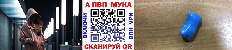 Alpha PVP крисы CK  купить наркотики сайты  мега ТОР  Чебоксары 