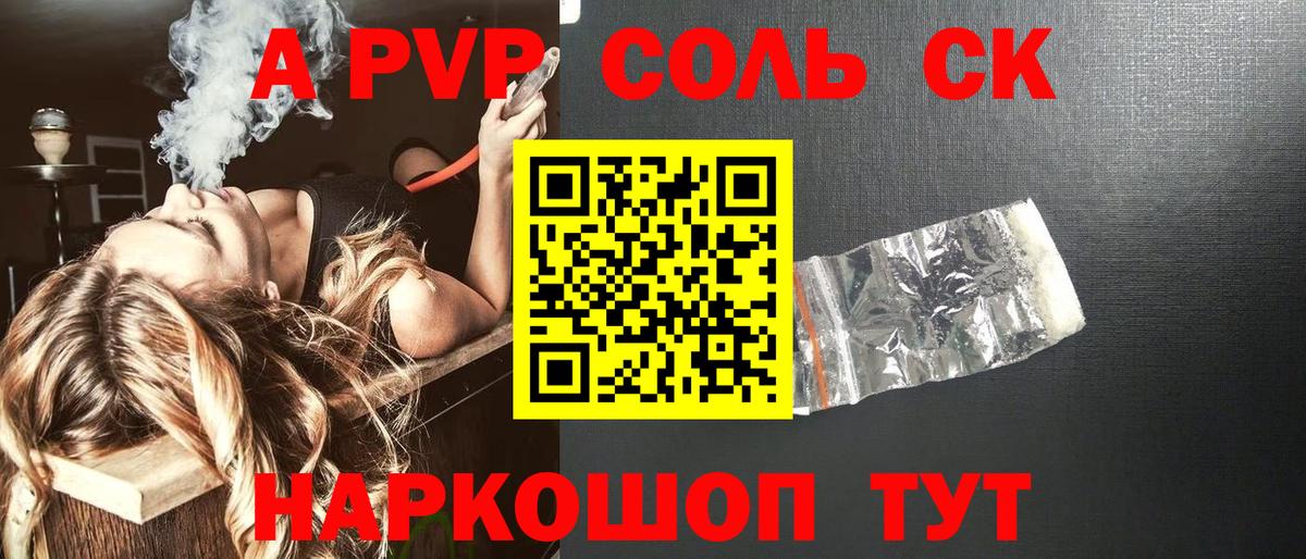 А ПВП СК КРИС Чебоксары