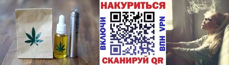 площадка состав  как найти наркотики  omg   Чебоксары  Cannafood марихуана 