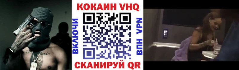 купить закладку  Чебоксары  COCAIN Fish Scale 