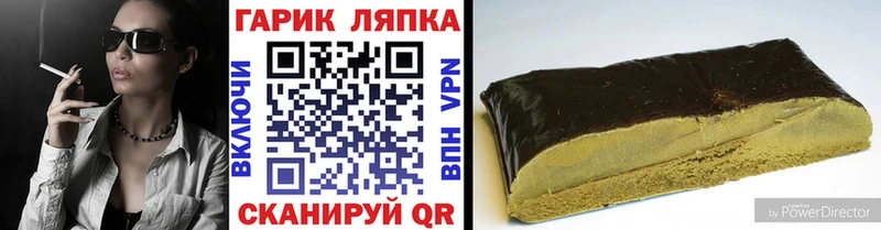 ГАШИШ индика сатива  Чебоксары 