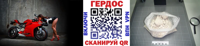 купить наркотик  Чебоксары  ГЕРОИН белый 