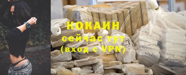 гидра Абдулино