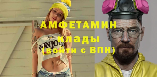 первитин Алексеевка