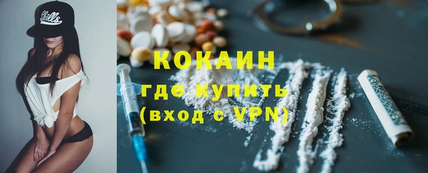 кокаин перу Алексин