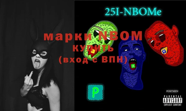 первитин Алексеевка