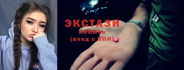 гидра Абдулино