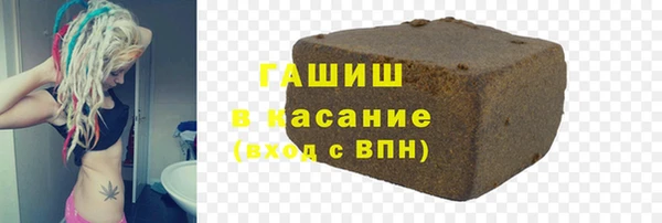 первитин Абинск