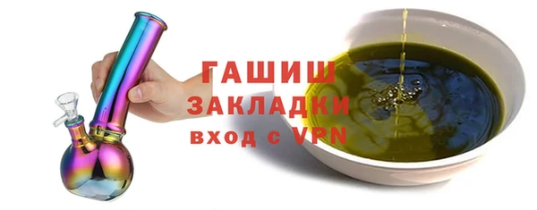 гидра Абдулино