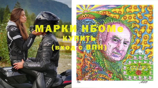 гидра Абдулино