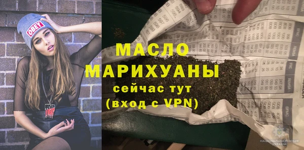 первитин Абинск