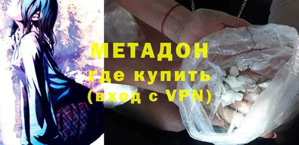 первитин Абинск