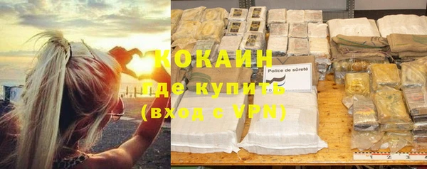 первитин Абинск