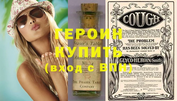 первитин Абинск