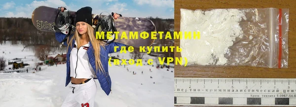 гидра Абдулино