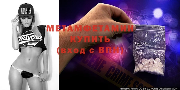 первитин Абинск