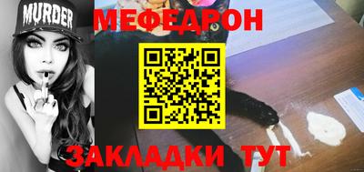 гашиш Наро-Фоминск