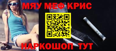 гашиш Наро-Фоминск