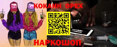 гашиш Наро-Фоминск