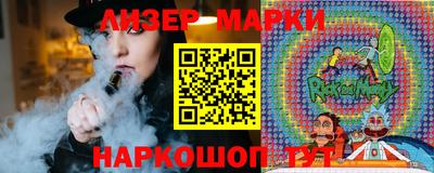 гашиш Наро-Фоминск