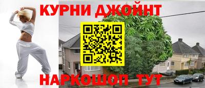 гашиш Наро-Фоминск