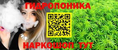гашиш Наро-Фоминск
