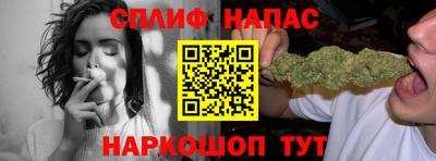 гашиш Наро-Фоминск