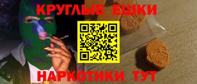 гашиш Наро-Фоминск
