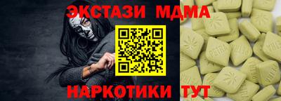 гашиш Наро-Фоминск