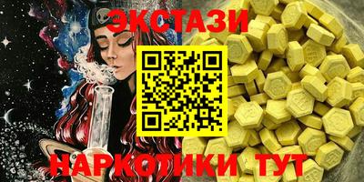 ПСИЛОЦИБИНОВЫЕ ГРИБЫ Нарткала