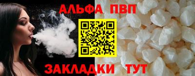 гашиш Наро-Фоминск