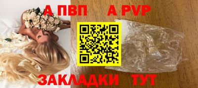 гашиш Наро-Фоминск