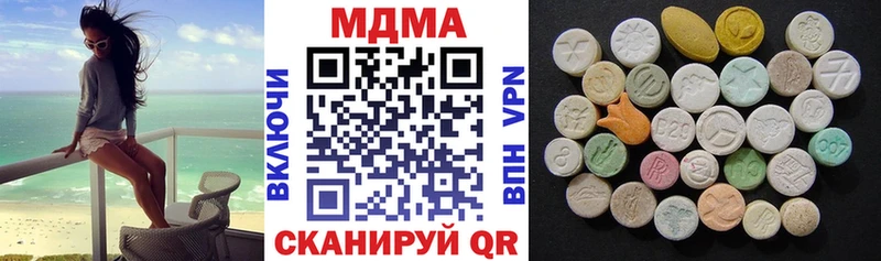 MDMA crystal Чебоксары