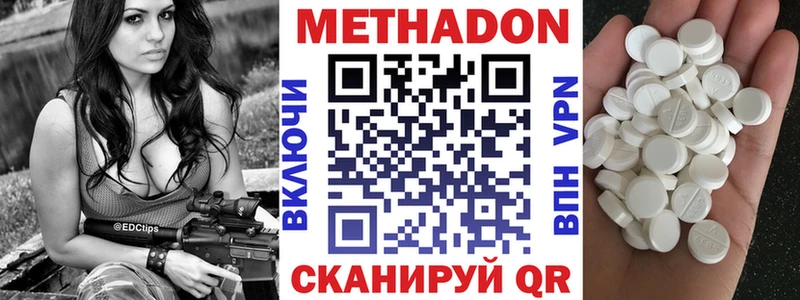 blacksprut как зайти  Чебоксары  МЕТАДОН кристалл  цены наркотик 