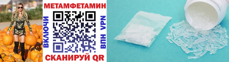 Первитин Декстрометамфетамин 99.9%  наркота  Чебоксары 