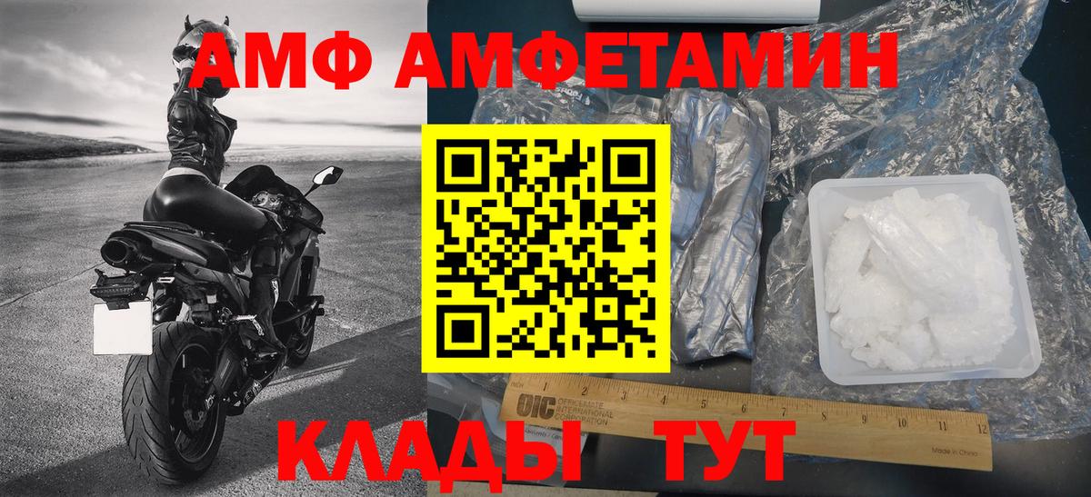 Чебоксары  Метамфетамин  Вход с VPN  МЕТАМФЕТАМИН мет 