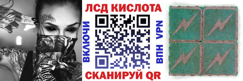 нарко площадка как зайти  Чебоксары  Наркотические марки 1,8мг 