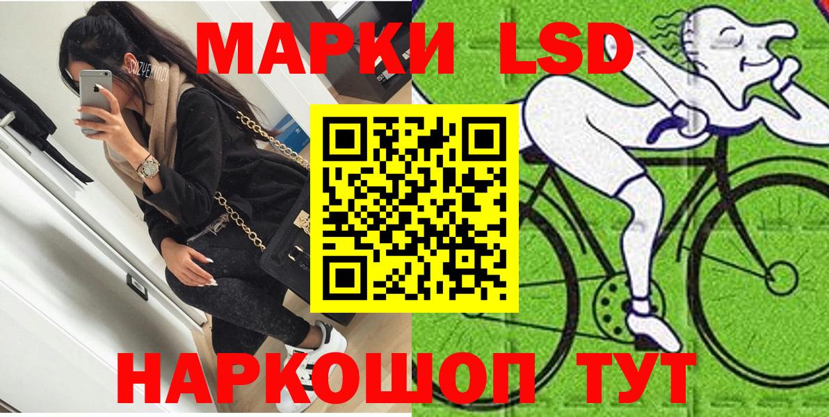 Чебоксары  Марки 25I-NBOMe 1,5мг  Вход с VPN 