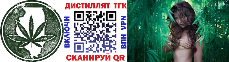 Дистиллят ТГК вейп  сколько стоит  Чебоксары 