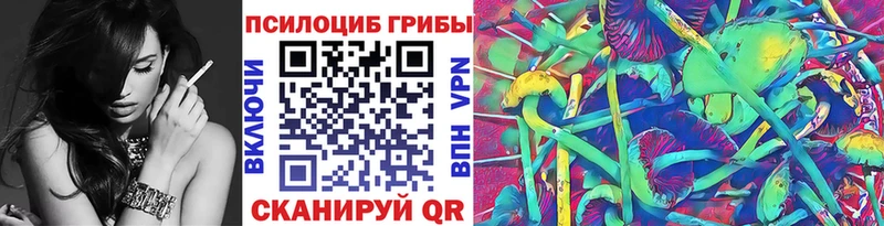 Галлюциногенные грибы MAGIC MUSHROOMS  Чебоксары 