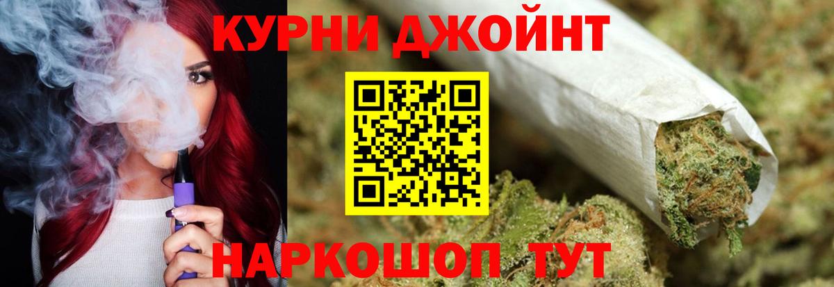 Марихуана Amnesia Чебоксары