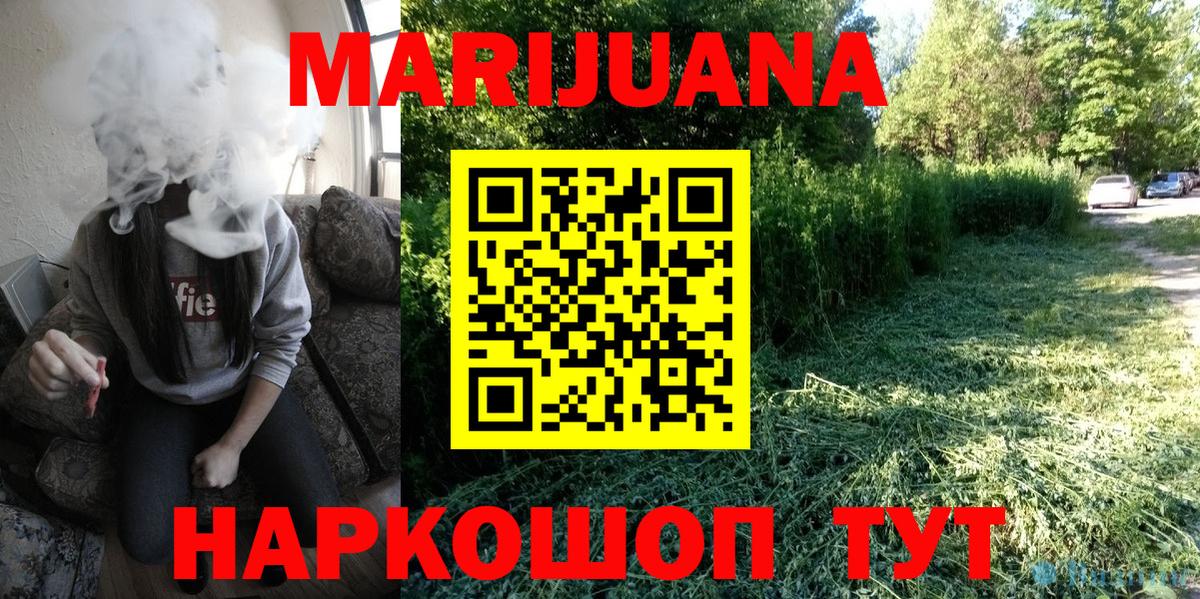 Конопля индика  Конопля планчик  МАРИХУАНА THC 21%  Марихуана планчик  Чебоксары  Вход с VPN 
